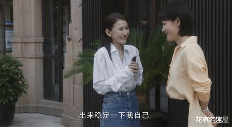 《无所畏惧》4女主4结局：夏舒被骗，兰兰很惨，罗英子和陈硕结婚 电视剧资讯存满娱乐网