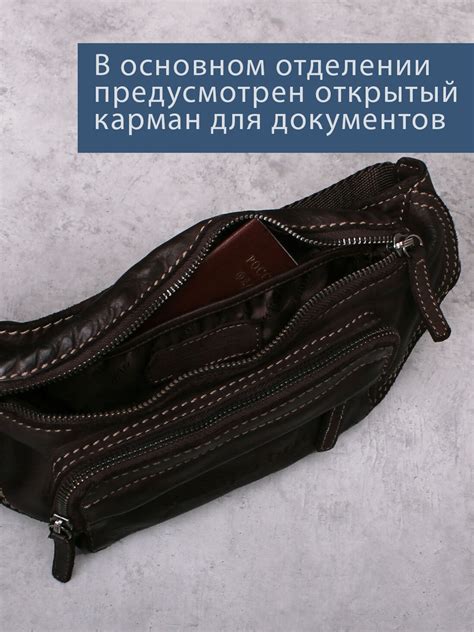 7115 - 25181SW Chocolate Сумка поясная Stampa Brio (Стампа Брио)