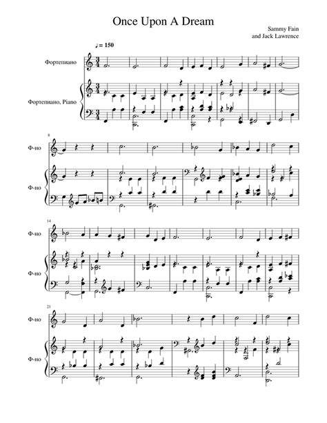 Once Upon A Dream Sheet Music For Piano Solo