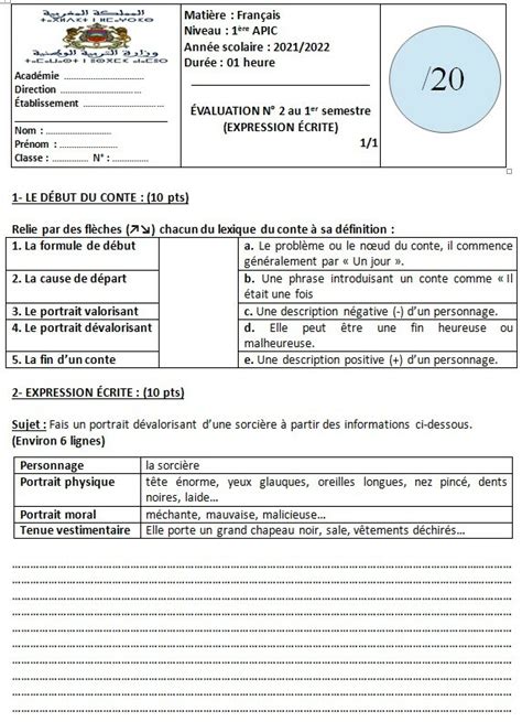 Valuation N Et Au Er Semestre Compr Hension Langue