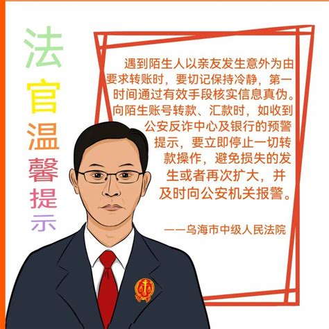 【打击整治养老诈骗】带你揭开养老诈骗骗局的面纱老年网络不法分子