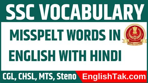 Misspelt Words In English With Hindi For Ssc Exams Englishtak