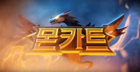Игрушки монкарт гигароид драбурст