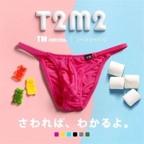 Tm Collection X Shirohato Newt M Sharp Half Back Bikini Briefs Made In Japan Sizes M Ll
