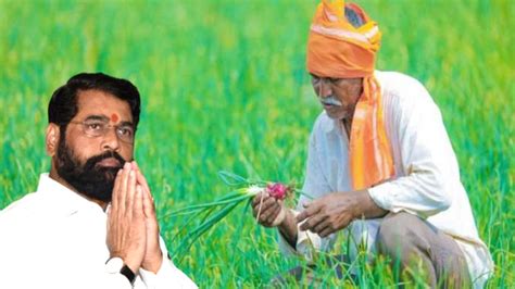 Maharashtra CM Kisan Samman Nidhi Yojana