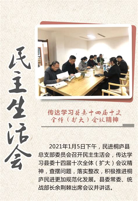 【基层动态】基层微动态集萃（11—18）澎湃号·政务澎湃新闻 The Paper