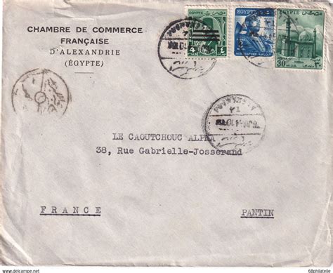 Lettres Documents EGYPTE 1954 LETTRE DE ALEXANDRIE