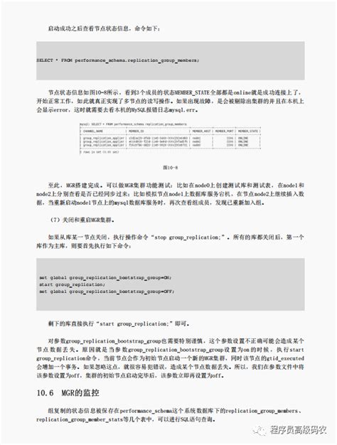 极致经典MySQL性能优化和高可用架构实践堪称数据库的天花板 知乎