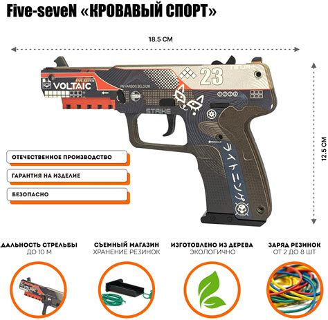 "Как нарисовать файв севен"