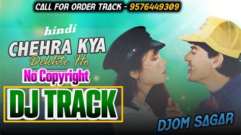 chehra kya dekhte ho dj track hindi dj track चहर कय दखत ह