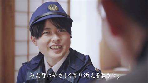 【警察官募集】だから警察官になった。 地域警察編 Youtube