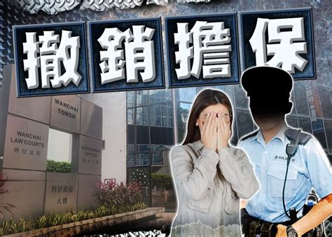 3警涉與15歲女性交 被告疑接觸事主 提出10萬元換不出庭作證｜即時新聞｜港澳｜on Cc東網