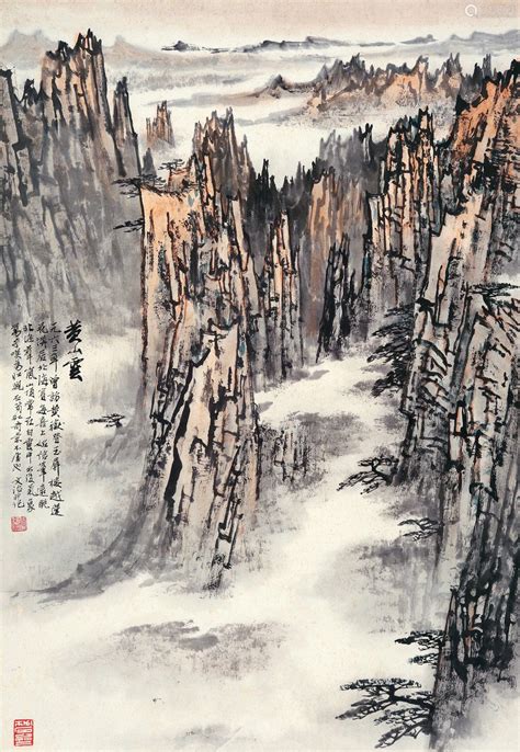 宋文治（1919～1999） 黄山云 立轴 设色纸本－【deal Price Picture】