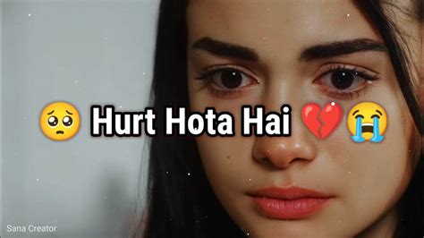 Bahot Hurt Hota Hai 🥺💔 • Sad Status • Sad Shayari Status 2022 • Ignore