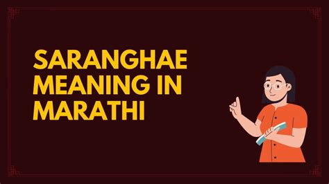 Saranghae Meaning In Marathi Mayboli In