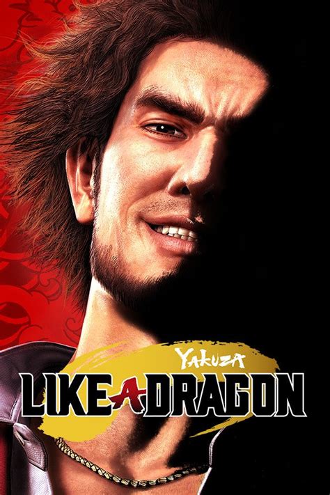 Yakuza Like A Dragon Legendary Hero Edition Папка игры скачать