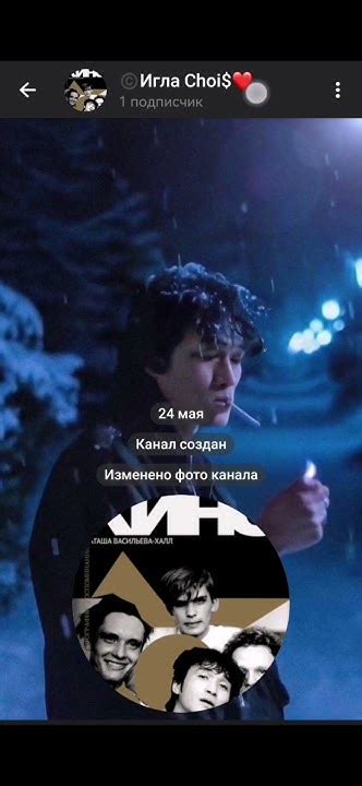 #цой - YouTube