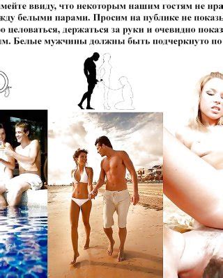 Interracial Cuckold Resort Porn Pictures XXX Photos Sex Images PICTOA