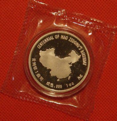 Th Anniversary Of Mao Zedong Oz Silver China Coin Medal