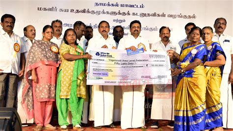 Loan Assistance மகளிர் சுயஉதவி குழுக்களுக்கு ரூ454 கோடி கடன்உதவி