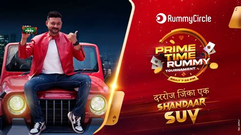 Rummy खळ SUV कर जक RummyCircle x Swapnil Joshi YouTube