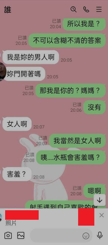 原來小三是我媽！人妻爆岳母與女婿毀三觀對話，網友：連八點檔都寫不出的劇情 爆料公社