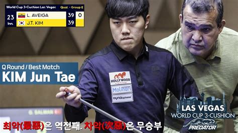 World Cup 3 Cushion Lasvegas 2022 Best Match 김준태 KIM Jun Tae vs 루이스