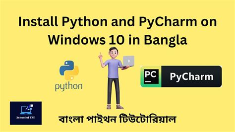 Install Python And Pycharm On Windows In Bangla Python Bangla