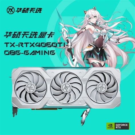 【手慢无】asus华硕tx Rtx4060ti O8g Gaming显卡大降价游戏硬件显卡 中关村在线