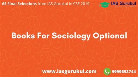 Optional Sociology Booklist For UPSC IAS Gurukul