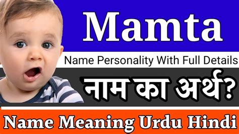 Mamta Name Meaning In Hindi Mamta Naam Ka Matlab Kya Hota Hai Mamta