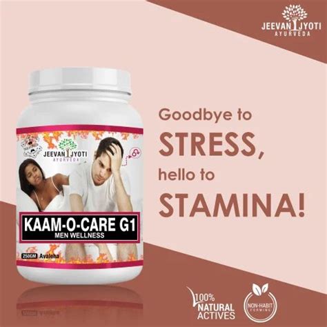 Jeevan Jyoti Ayurveda Kaamocare G1 Avaleha 250 Gram At Rs 1499bottle