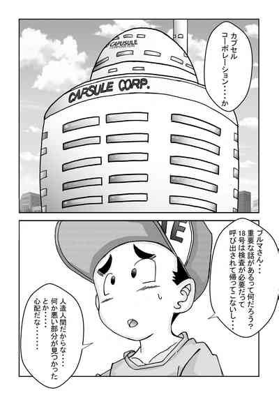 Tanjou Aku No Onna Senshi Jinzou Ningen 18Zenpen Nhentai Hentai Doujinshi And Manga