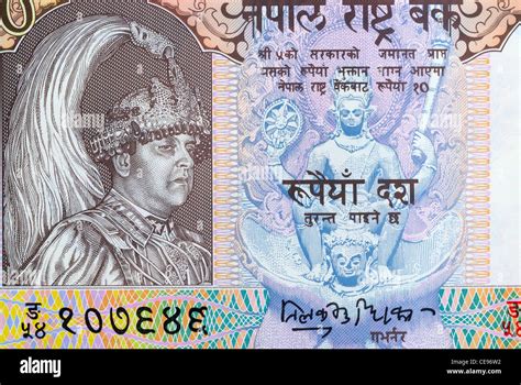 Rupee Note Hi Res Stock Photography And Images Alamy