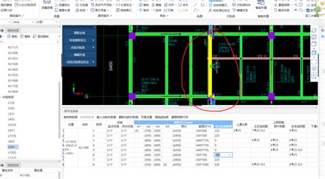 梁距左边距离是什么意思？是梁的中心线距梁左边的距离吗我这跨梁怎么也弄不好 服务新干线答疑解惑