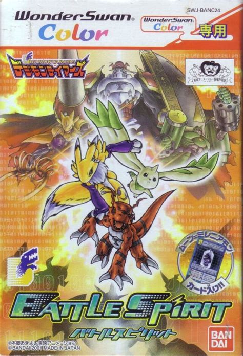 Digimon Tamers: Battle Spirit - release date, videos, screenshots, reviews on RAWG