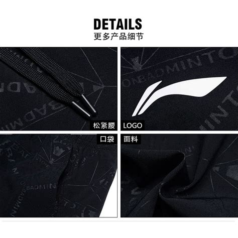 Li Ning Badminton Shorts Women Badminton Pants Quick Drying Li