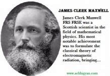 वैज्ञानिक जेम्स क्लार्क मैक्सवेल | James Clerk Maxwell Biography in Hindi