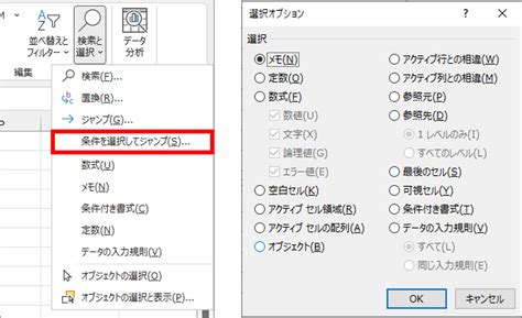 【excel】【powerquery】上のセルの値を一括で空白セルに埋める方法