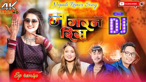 Nagarana Ris Dj Remix Song New Tamang Selo Dj Song Tamang Dj Song