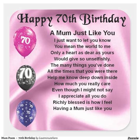 Mom Poem 70th Birthday Square Sticker Zazzle Happy 70 Birthday