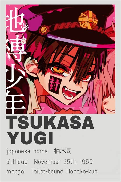 Tsukasa Minimalist Poster En 2023 Peliculas Anime Romanticas Fotos