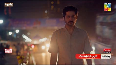 Namak Haram Episode 17 Promo Tomorrow At 8 00 PM Only On HUM TV