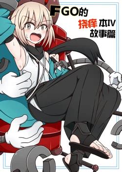 Artist Yansu E Hentai Galleries