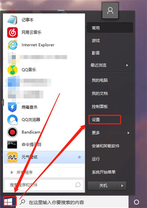 Win10录屏不能录游戏怎么办 系统之家