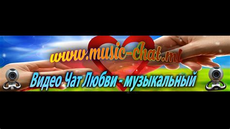 СуперМузыка2020music Chatml Youtube