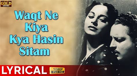 Waqt Ne Kiya Kya Lyrical Song Kaagaz Ke Phool Geeta Dutt