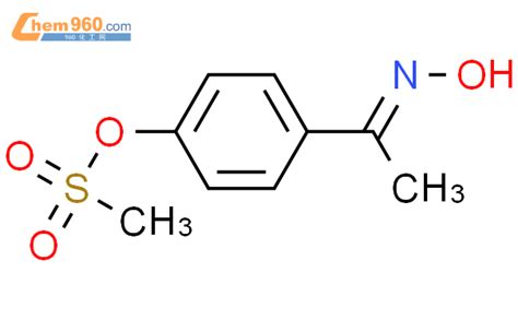 613264 24 7 ETHANONE 1 4 METHYLSULFONYL OXY PHENYL OXIMECAS号