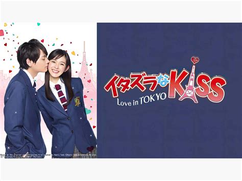 Prime Video Mischievous Kiss Love In Tokyo Season 2