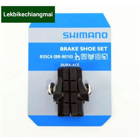 ผาเบรค SHIMANO DURA ACE R55C4 BR 9010 BRAKE SHOE SET Shopee Thailand